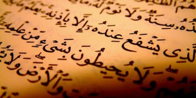 The Qur’an (Dokumentar)